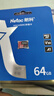 朗科（Netac）64GB TF（MicroSD）存储卡P500系列 A1 U3 V30 4K 耐用行车记录仪&监控摄像头内存卡 读速100MB/s 实拍图