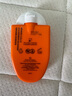 雅漾清爽倍护便携防晒乳30ml SPF50+PA++++【临期清仓】 实拍图