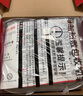 同仁堂 盐袋海盐热敷包 热敷袋理疗袋电加热理疗艾灸艾草暖宫腰带TRT-01 实拍图