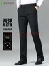 杉杉【高弹抗皱】休闲裤男士修身春夏季冰丝款工装裤商务直筒西装裤子 实拍图