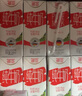 德亚（Weidendorf）德国进口全脂高钙纯牛奶200ml*24盒优质乳蛋白学生营养早餐 实拍图