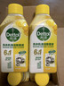 滴露（Dettol）洗衣机清洗剂250ml*6瓶金装版柠檬滚筒洗衣机清洁剂强力除垢除菌 实拍图