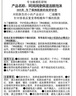 珂润（Curel）保湿洁颜泡沫150ml 弱酸性洁面氨基酸洗面奶 敏感肌适用 男女通用 实拍图