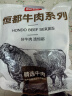 恒都 国产谷饲原切牛尾骨 2斤  冷冻 谷饲牛肉 炖煮煲汤 实拍图