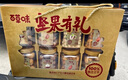 百草味纯坚果礼盒1390g开心果夏威夷果每日坚果端午团购送礼随机发 实拍图