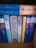 经典译林：安娜.卡列尼娜（托尔斯泰里程碑式的长篇小说，草婴代表性的译作——珠联璧合的版本） 京东超级618 实拍图