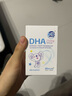 澳乐乳DHA藻油dha1-3岁以上可用儿童宝宝澳洲原装进口 DHA藻油30粒*1瓶-【尝鲜装】 实拍图