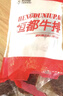 恒都国产整切菲力西冷牛排套餐 1.5kg （10片）含酱 整切调理牛扒烧烤 实拍图
