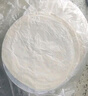安井 桶装手抓饼 原味 2250g 25片 家庭装手撕饼煎饼 速食早餐面点 实拍图