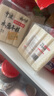 云山半宁波水磨年糕条4斤炒年糕条方便速食材宁波慈城特产部队火锅配料 实拍图