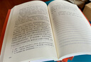 红楼梦大字本原著版完整无删减注释丰富定本赠图表2张（套装上中下全3册）四大名著1-9年级小学初中高中必读书单语文推荐阅读古白话文人民文学出版社 小说 京东超级618 实拍图