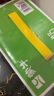 蒙牛早餐奶麦香味250ml×16盒【吴磊同款】专为早餐研制燕麦醇香  实拍图