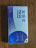 强生安视优 进口 隐形眼镜 VITA硅水凝胶高透氧 月抛悦氧3片装 750度 实拍图