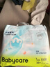 babycareAir pro拉拉裤夏季超薄透气尿不湿宝宝尿片bbc婴儿尿布迷你装 拉拉裤【XL】20片 适合12-17KG 实拍图