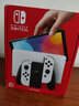 任天堂（Nintendo）【国内保税仓】Switch2/1代 OLED/续航加强日版/港版便携家用ns体感游戏掌机 港版OLED白色+塞尔达荒野之息(保税仓） 实拍图