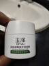 玉泽（Dr.Yu） 皮肤屏障修护保湿霜50g（乳液面霜修护霜乳补水保湿 敏感肌） 实拍图