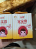 春娟宝宝霜(经典版)40g 经典国货水润呵护柔嫩肌肤婴幼儿童专用 实拍图