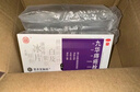 济民可信九华痔疮栓2.1g*9粒消肿化瘀 生肌止血 清热止痛痔疮药适用于各类型痔疮 实拍图