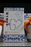 衡水老白干青花手酿 老白干香型白酒 62度 500ml*4瓶整箱装 白酒整箱送礼 实拍图