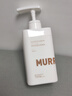 沫芮  MURRAYLE沫芮多肽角蛋白洗发水去屑止痒控油蓬松洗头膏留香洗发露550ml 实拍图