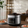 苏泊尔（SUPOR）【国家补贴】电压力锅5L 智能控压开盖收汁  一锅双胆定时预约4-6人家用电饭煲高压锅SY-50FC5006 实拍图