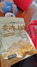 十月稻田 黄冰糖500g 1斤 多晶蔗糖老冰糖 炒糖色 烘焙泡茶甜汤厨房调味 实拍图