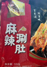 大庄园麻辣涮肚550g*2纯牛肚千层肚 新鲜牛杂 毛肚锅火锅食材速食方便 【秘制麻辣涮肚】550g*3 实拍图