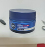 妮维雅（NIVEA）男士【王子奇同款】补水保湿水活畅透深润霜50g*2清爽润肤面霜 实拍图