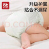 爱贝迪拉训练裤宝宝婴儿如厕隔尿裤可洗尿布尿不湿戒尿裤训尿裤婴童内裤 玻璃夏日 2条 【7A抑菌 网眼透气】 110 (M) 15个月以上，建议24-36斤 实拍图