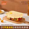 希乐扣耐热玻璃保鲜盒 大容量分格饭盒微波炉便当盒餐盒密封碗 长1040ml 实拍图