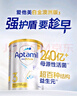 爱他美（Aptamil）白金澳洲版 儿童配方奶粉 4段(36个月以上) 900g 实拍图