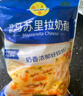 妙可蓝多 国产马苏里拉芝士碎228g 原制奶酪 披萨拉丝焗饭家庭烘焙原料 实拍图