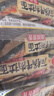 农心石锅牛肉拉面 袋面五连包 120g*5包方便面夜宵泡面速食 实拍图