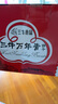 三牛上海万年青饼干 经典香葱味酥性饼干  大箱独立礼盒装 800g/箱 实拍图