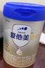 爱他美（Aptamil）卓傲幼儿配方奶粉3段（12—36月龄）300g  小罐装试用装 实拍图