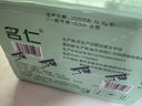 名仁芦荟苏打水饮料葡萄味无汽低糖375ml*24瓶/箱 整箱装 实拍图