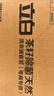 立白天然茶籽洗衣液12斤 除菌除螨抑菌 手洗机洗 祛味去渍 整箱家庭装 实拍图