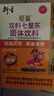 衍生枇杷桔红蜜膏萃取甘草罗汉果秋梨膏方饮品香港著名品牌12g*8包/盒 实拍图