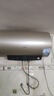 海尔（Haier）【PD3】60升电热水器 金刚无缝胆 国家补贴20% 终身免换镁棒 一级能效 储水式大水量 家用洗澡速热 实拍图