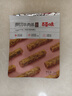 百草味牛肉干500g 休闲零食小吃肉干下午茶分享装 牛肉条-五香味500g（50g*10袋） 实拍图