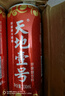 天地壹号插画限定版330ml*15苹果醋饮料 低糖0脂 送礼宴请 多喝醋有好处 实拍图