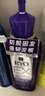 吕（Ryo）防脱吕防脱洗发水强韧发根无硅油生姜洗发膏400ml【老爸认证】 实拍图