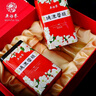 吴裕泰茶叶茉莉花茶 鸿运当头360g 浓香特种 老字号送礼茶叶礼盒父亲节 实拍图