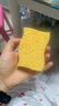 苏诺木浆棉洗碗擦10*7*2.5cm*6片去污不易沾油厨房洗碗百洁海绵擦加厚 实拍图