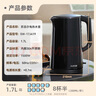 苏泊尔（SUPOR）电水壶 双层防烫烧水壶热水壶1.7L 全钢无缝内胆304不锈钢电热水壶SW-17J419 1.7L大容量 实拍图