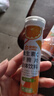 康恩贝 维生素C泡腾片4支*20片 vc泡腾片（甜橙味2支+水蜜桃味2支） 实拍图