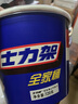 士力架大王桶花生夹心巧克力加量装720g休闲儿童零食糖果生日中考礼物 实拍图