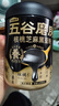 五谷磨房黑芝麻糊米糊低GI核桃芝麻黑豆粉即食速食早餐代餐粉600g 实拍图