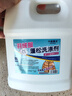 小林康夫羽绒服蓬松剂洗衣专用1500ml清洗剂去油渍神器衣服洗涤剂清洁液 实拍图