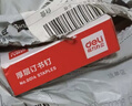 得力(deli)23/23厚层订书钉 易穿透订书针 办公用品1000枚/盒 5盒装 可订210页 P00014  实拍图